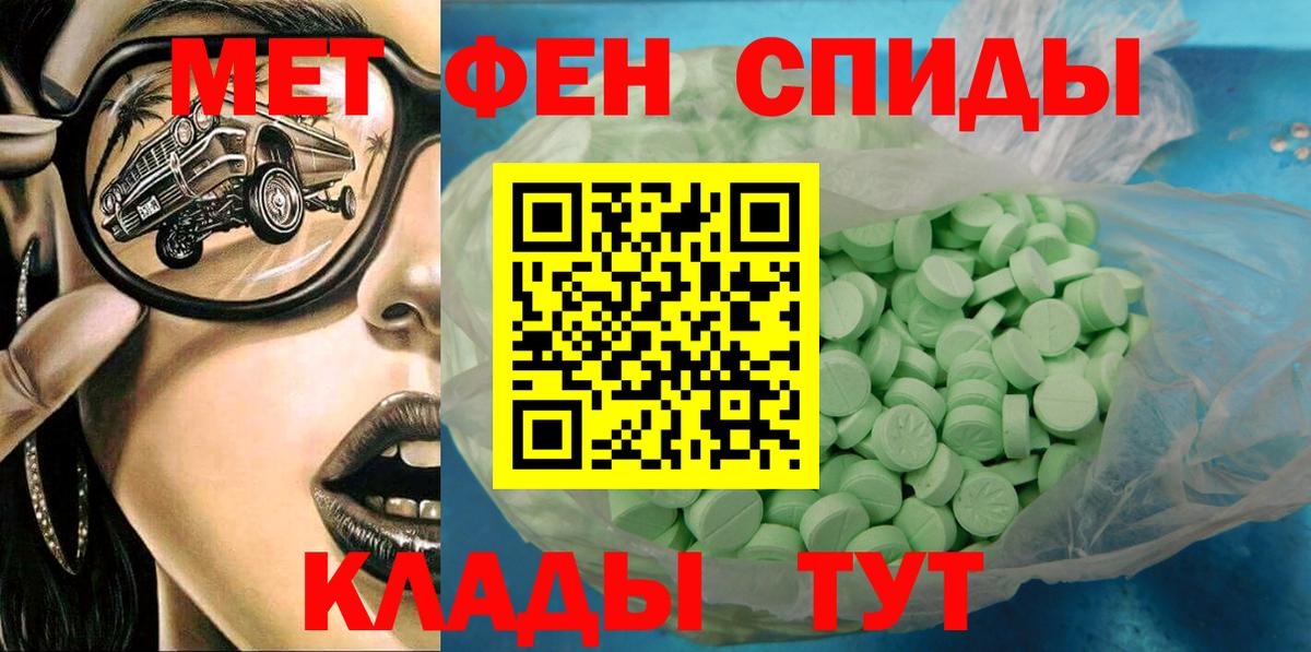 Amphetamine Premium Богданович