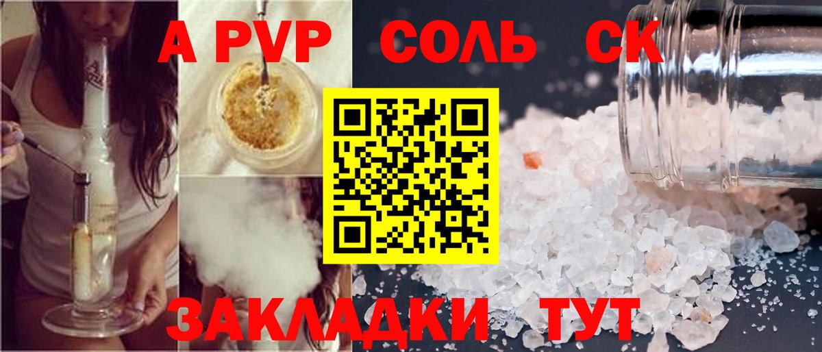 А ПВП VHQ Богданович