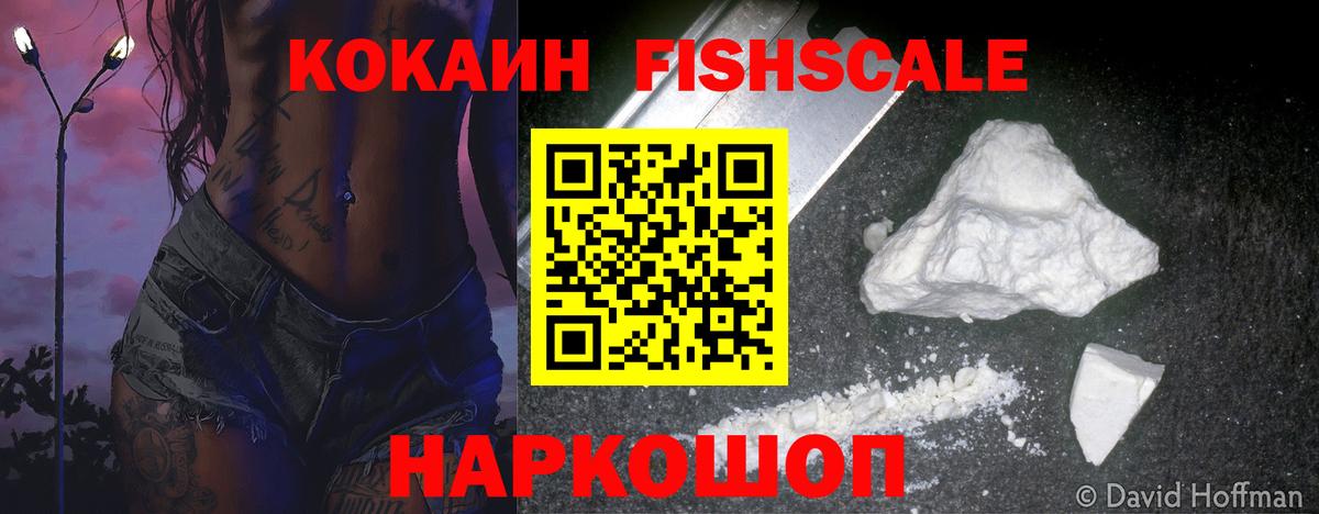 COCAIN Колумбийский Богданович