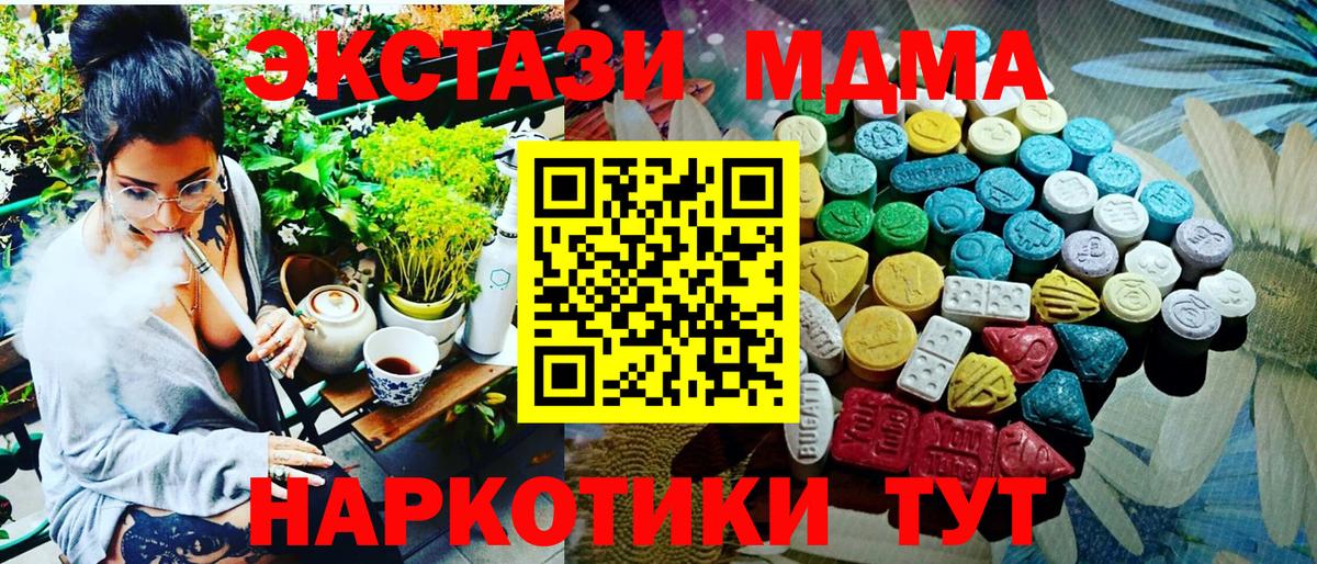 Богданович  Ecstasy Punisher  Экстази Punisher  Экстази  OMG зеркало  Вход с VPN  где можно купить наркотик 