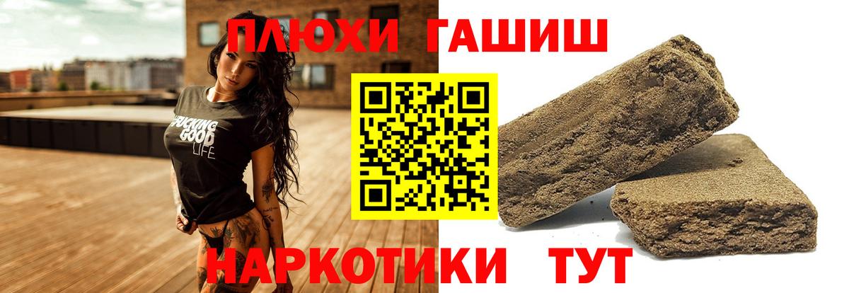 ГАШИШ ice o lator Богданович
