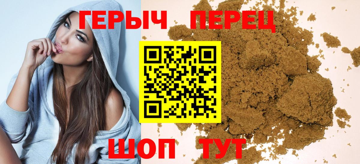 ГЕРОИН Афган  Вход с VPN  Богданович 