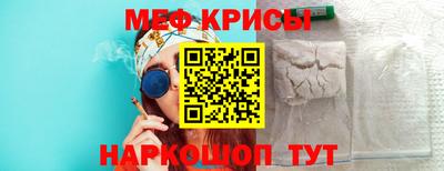 мефедрон VHQ Белорецк