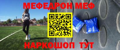 стафф Бердск