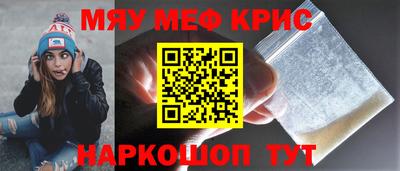 стафф Бердск