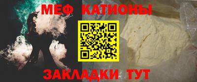 стафф Бердск