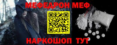 прущий лед Белореченск
