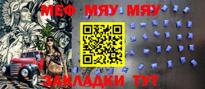 стафф Бердск