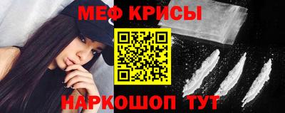 прущий лед Белореченск