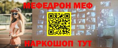 стафф Бердск
