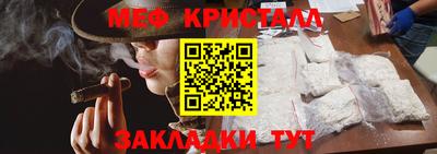 мефедрон VHQ Белорецк
