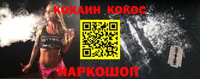 прущий лед Белореченск