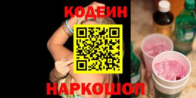 мефедрон VHQ Белорецк