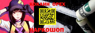 стафф Бердск