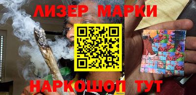 стафф Бердск