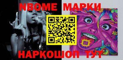 мефедрон VHQ Белорецк