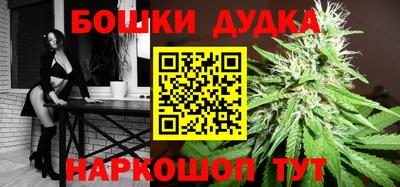 прущий лед Белореченск