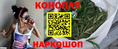 прущий лед Белореченск