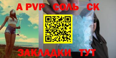 мефедрон VHQ Белорецк