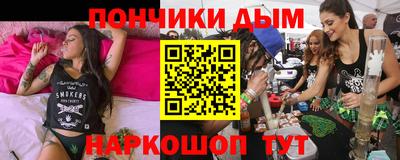 мефедрон VHQ Белорецк
