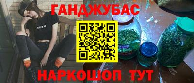 прущий лед Белореченск