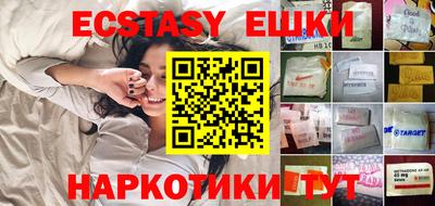 прущий лед Белореченск