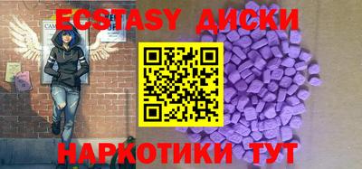 стафф Бердск
