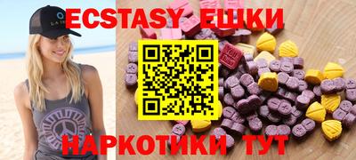стафф Бердск