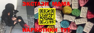 прущий лед Белореченск