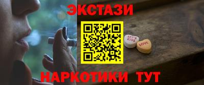 стафф Бердск