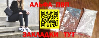 мефедрон VHQ Белорецк