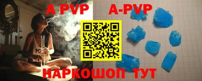мефедрон VHQ Белорецк