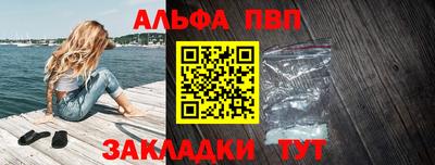 стафф Бердск