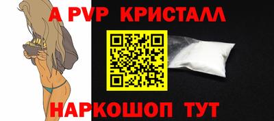 мефедрон VHQ Белорецк