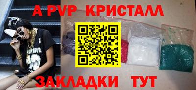прущий лед Белореченск