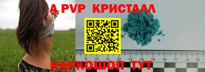 прущий лед Белореченск