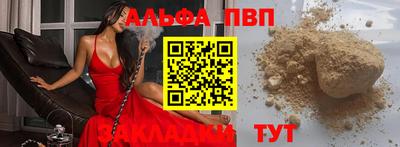 марки lsd Братск