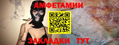 прущий лед Белореченск