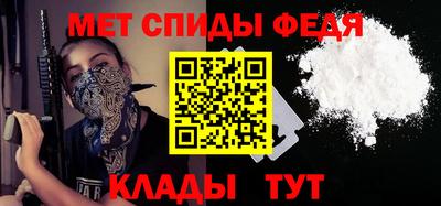 прущий лед Белореченск