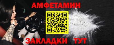 мефедрон VHQ Белорецк