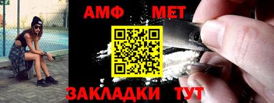 стафф Бердск