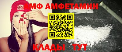 мефедрон VHQ Белорецк