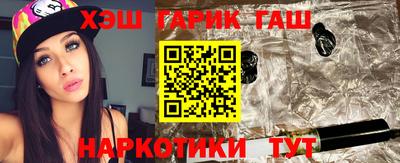 соль курить ск Брянск