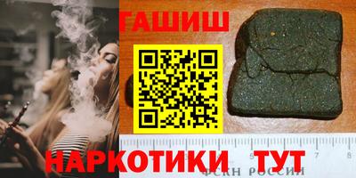 мефедрон VHQ Белорецк
