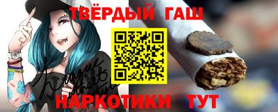 стафф Бердск