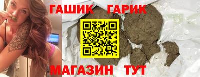 прущий лед Белореченск