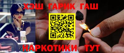 мефедрон VHQ Белорецк