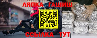 стафф Бердск