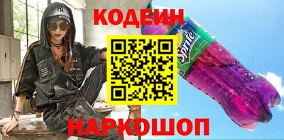 прущий лед Белореченск