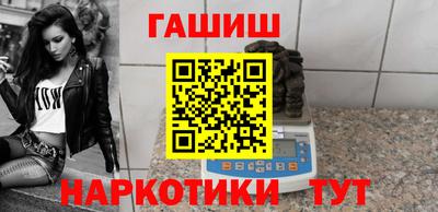 прущий лед Белореченск